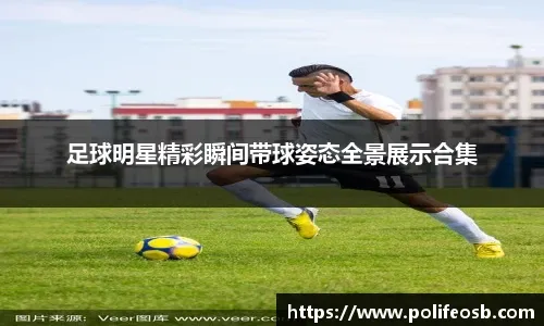 王建民在台北举办的摄影展展出了其美职生涯的珍贵瞬间，观展人数破纪录