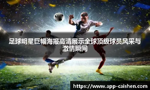 百家乐：投注金额变化的心理暗示。（百家乐中的投注额度波动与心理暗示）