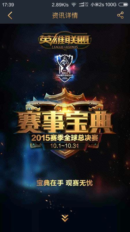 案例2 案例2