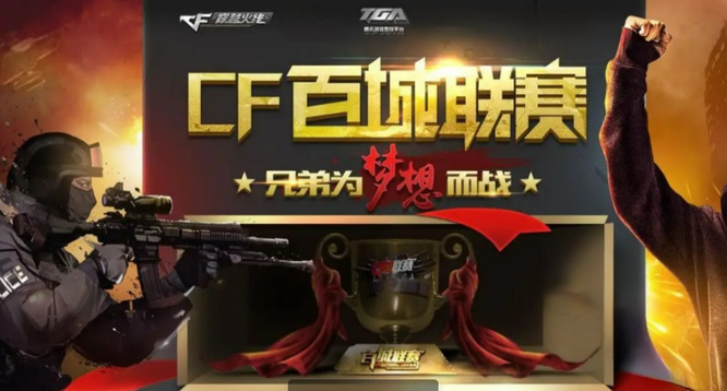 网暴