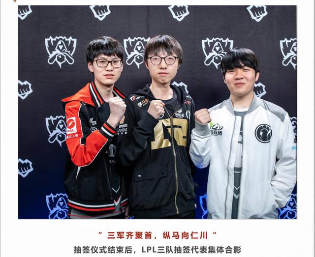 联盟均值约